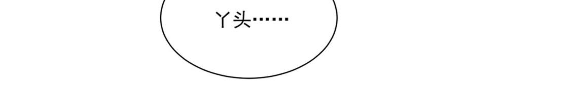 第94话 这不是，梦40