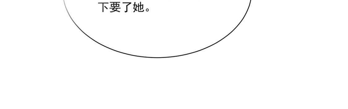 第94话 这不是，梦48