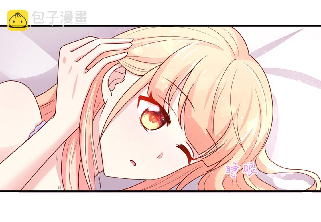 第94话 这不是，梦56