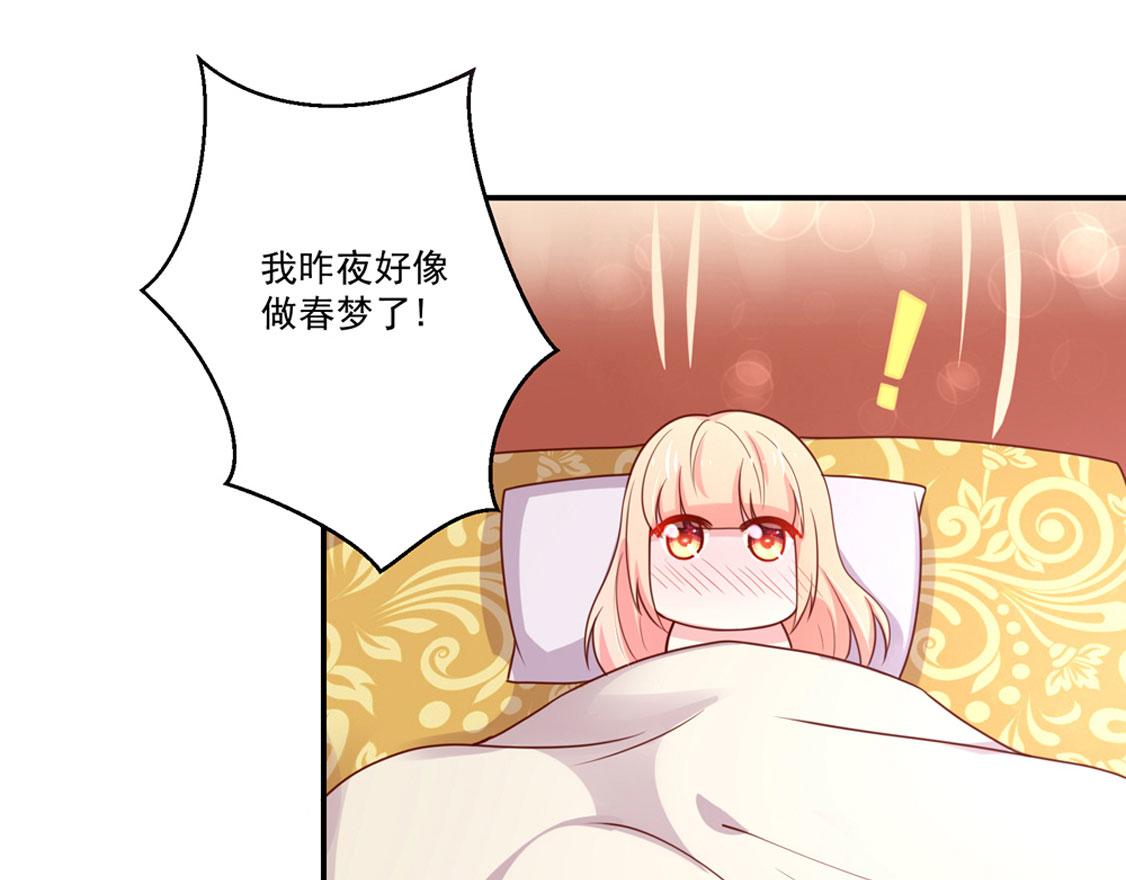 第94话 这不是，梦57