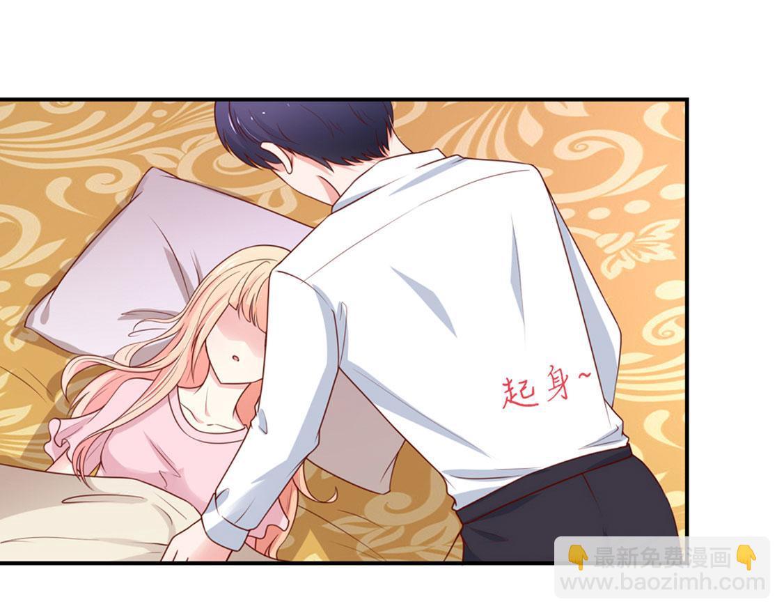 第94话 这不是，梦7