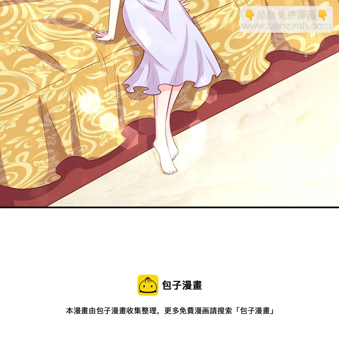 第94话 这不是，梦76