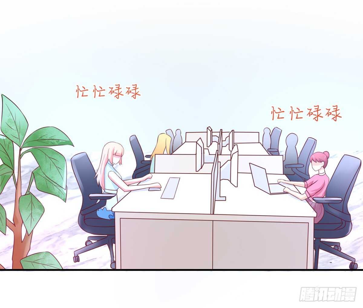 第97话 若汐的，焦虑14