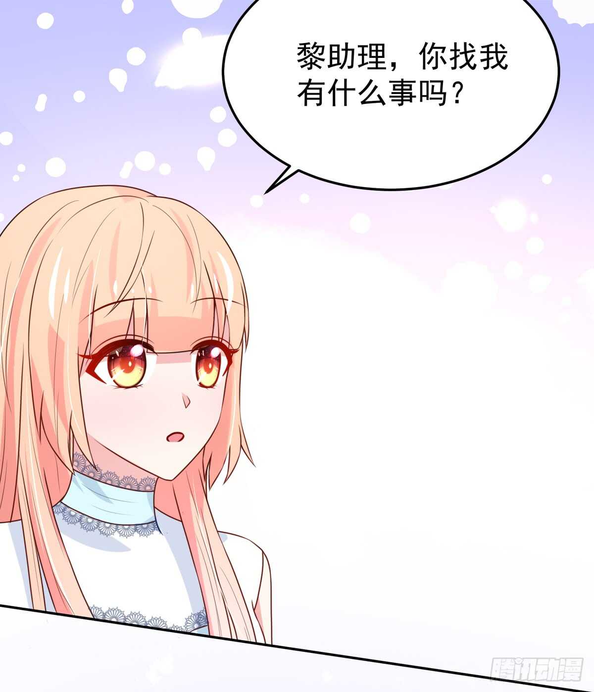 第97话 若汐的，焦虑27