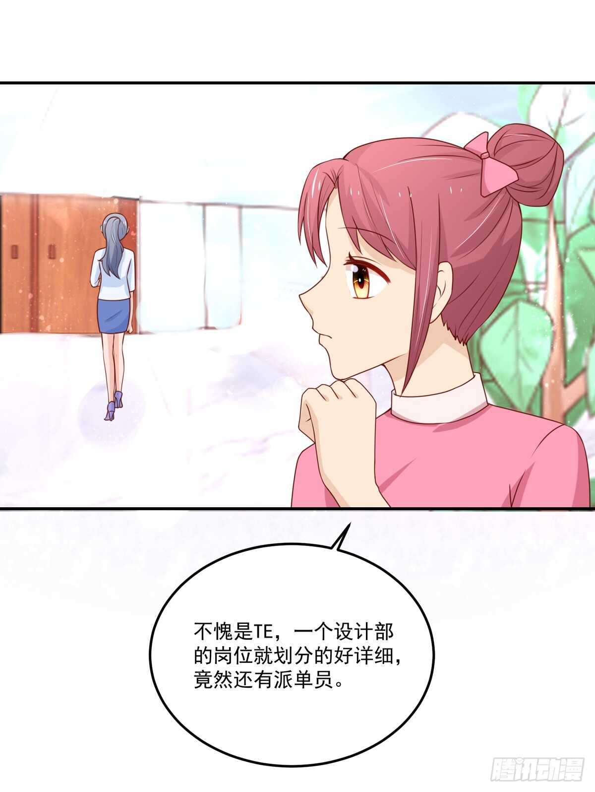 第97话 若汐的，焦虑6