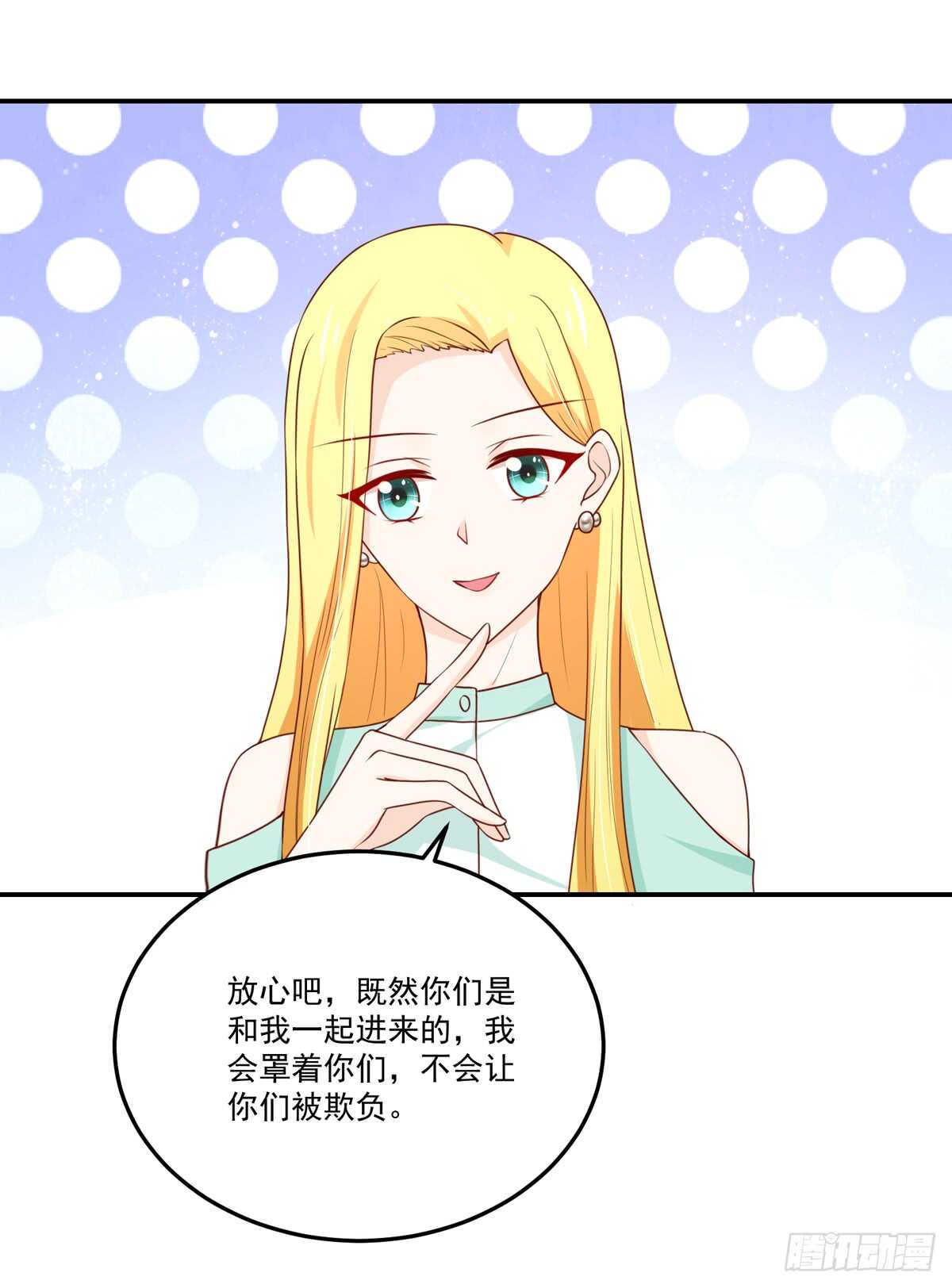 第97话 若汐的，焦虑8