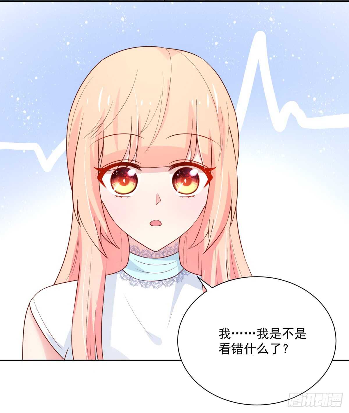 第100话 总裁的，信任11