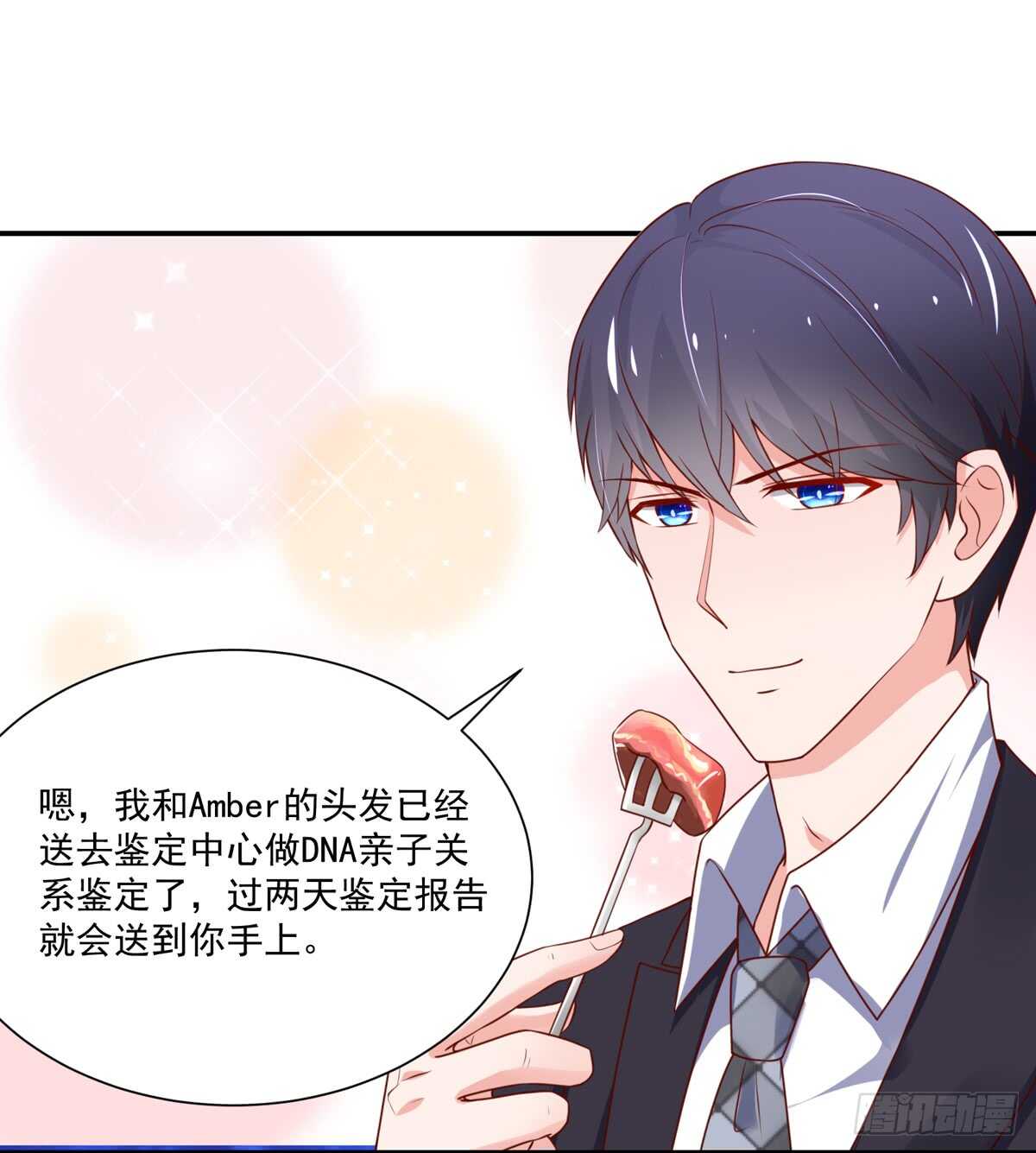 第100话 总裁的，信任14