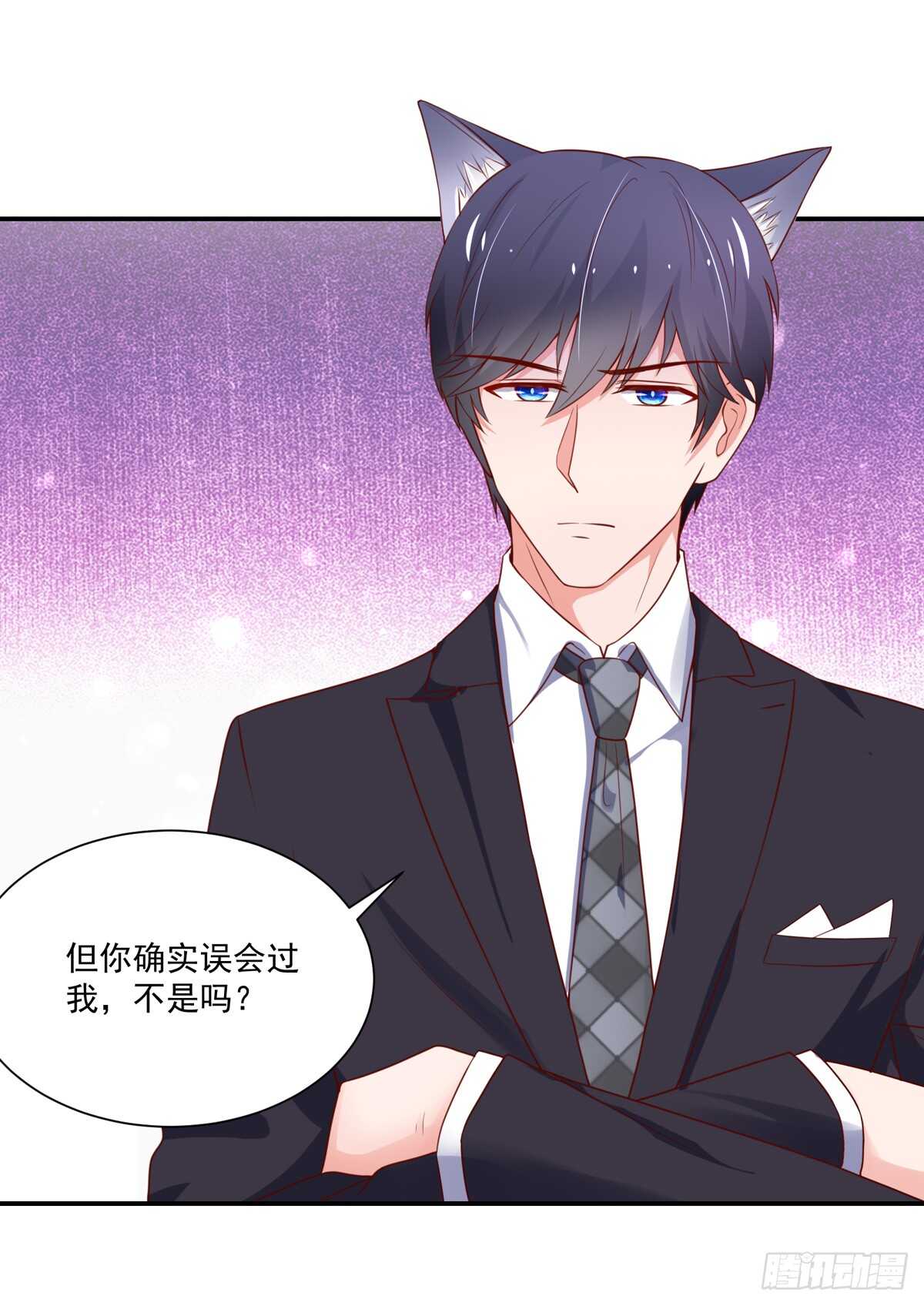第100话 总裁的，信任25