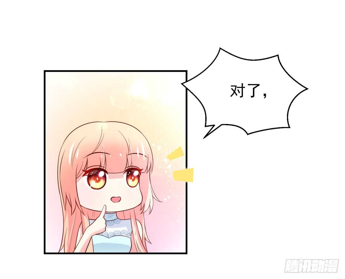 第100话 总裁的，信任27