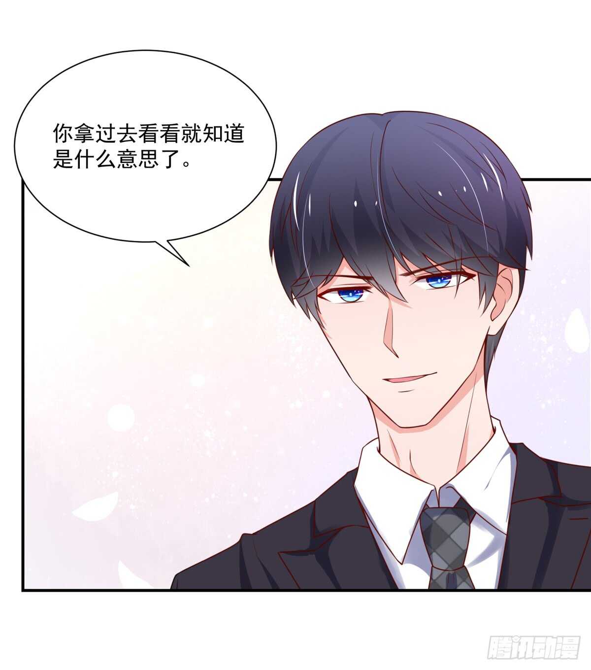 第100话 总裁的，信任7