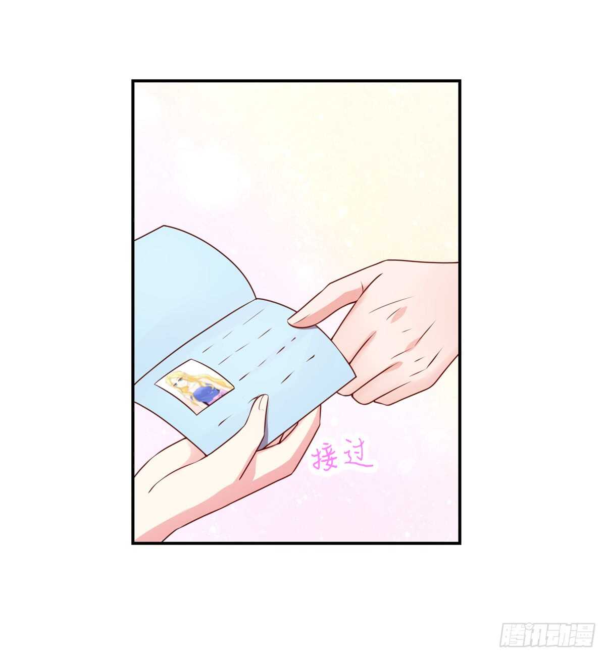 第100话 总裁的，信任8