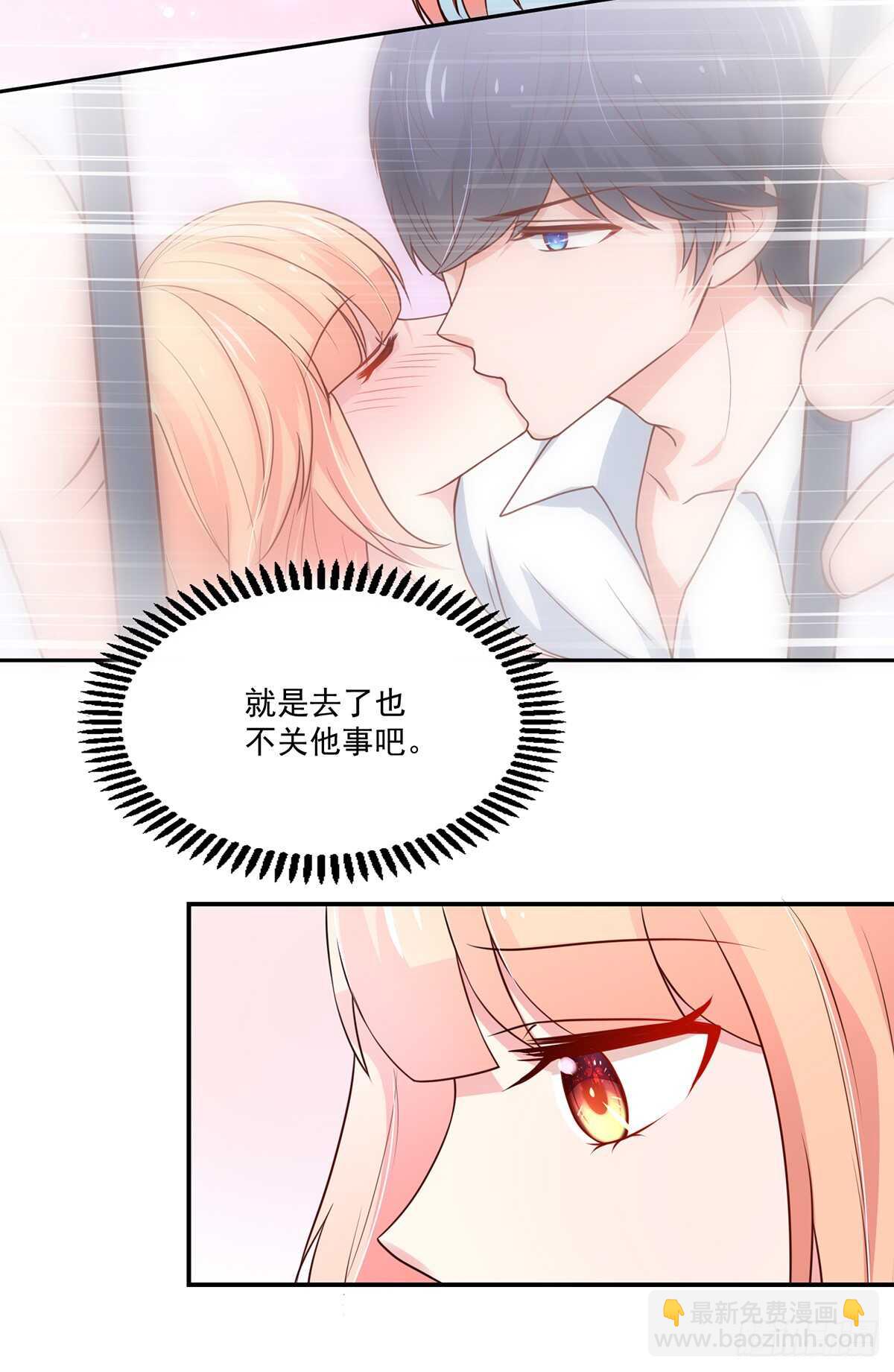 第102话 若汐的，新家18