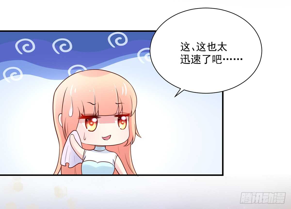 第102话 若汐的，新家23