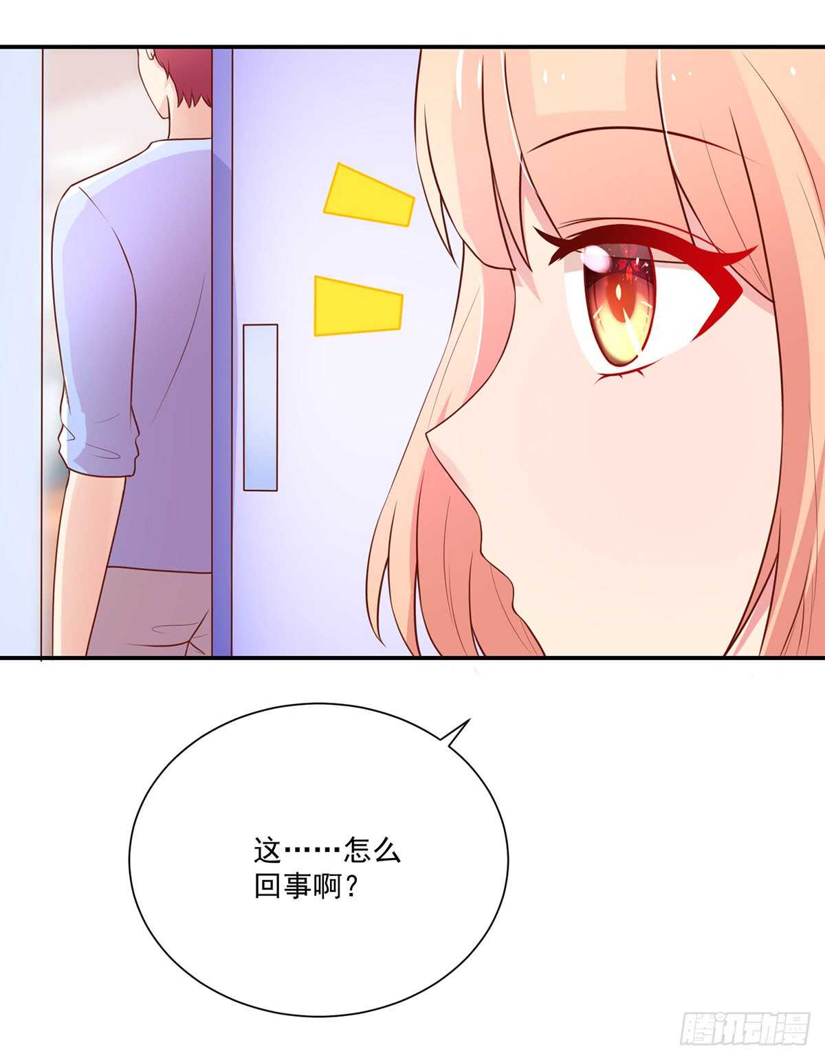 第102话 若汐的，新家26