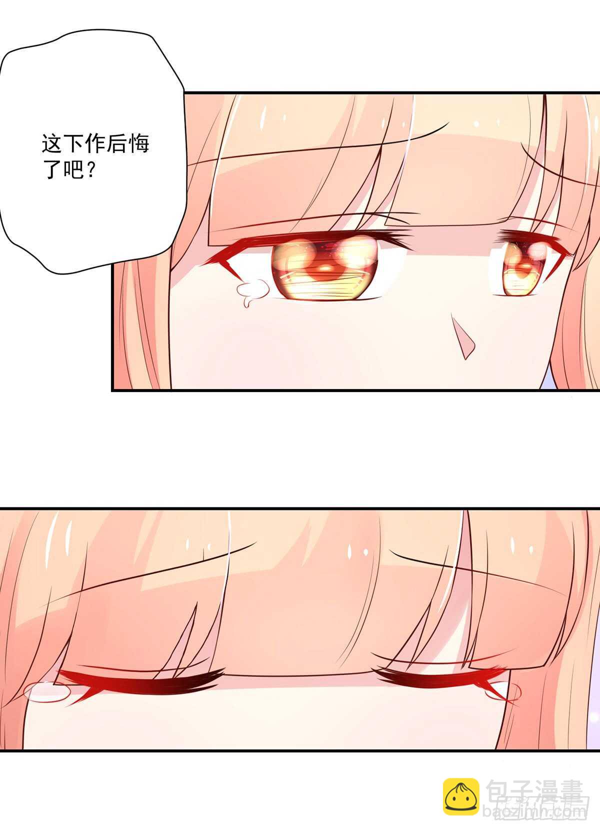 第102话 若汐的，新家4