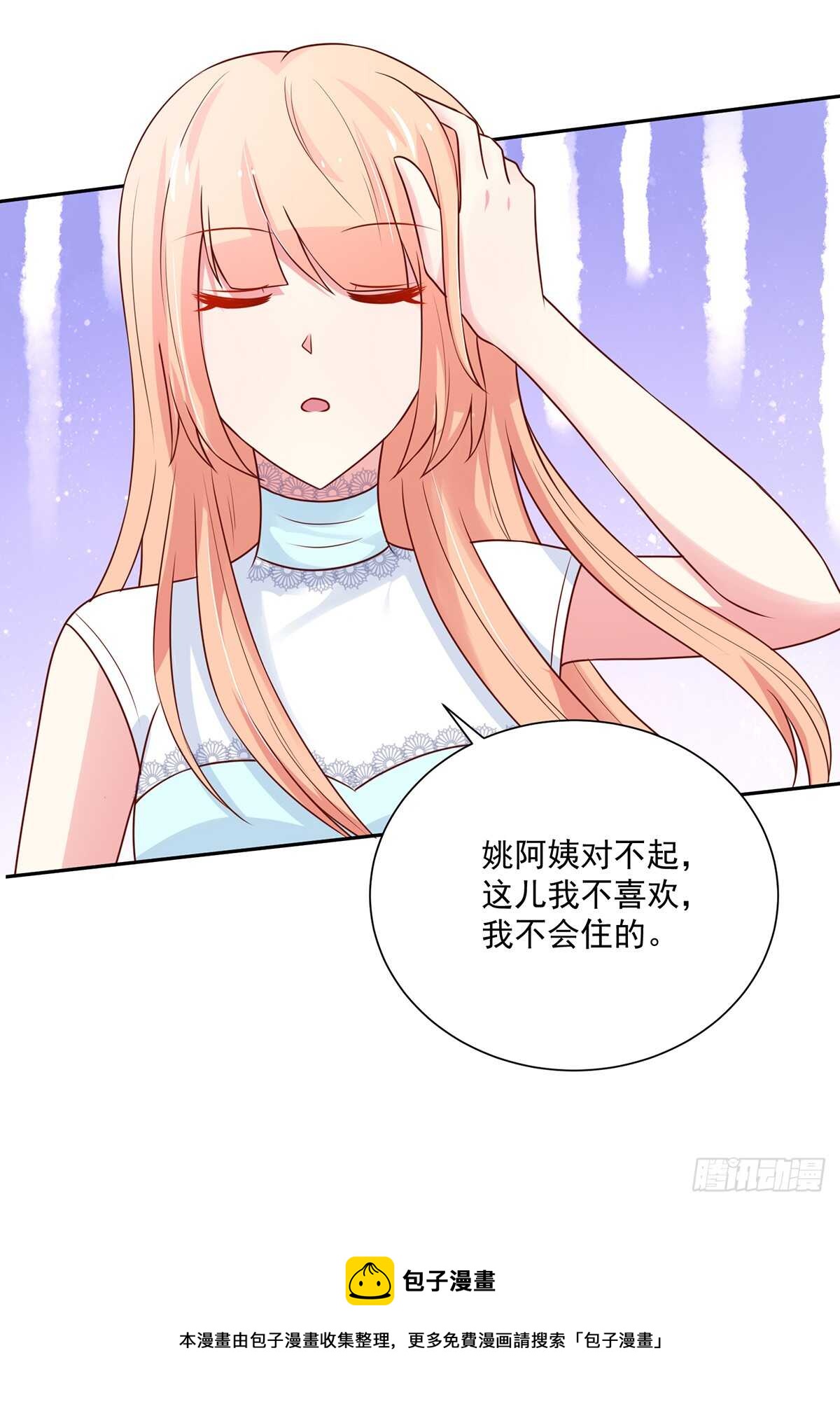 第103话 容骁，不穿衣服10