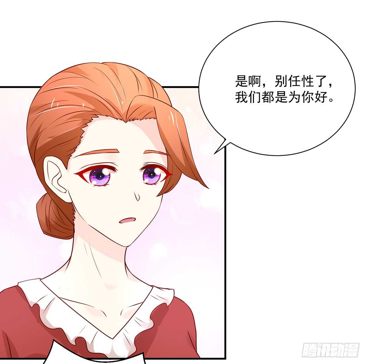 第103话 容骁，不穿衣服12