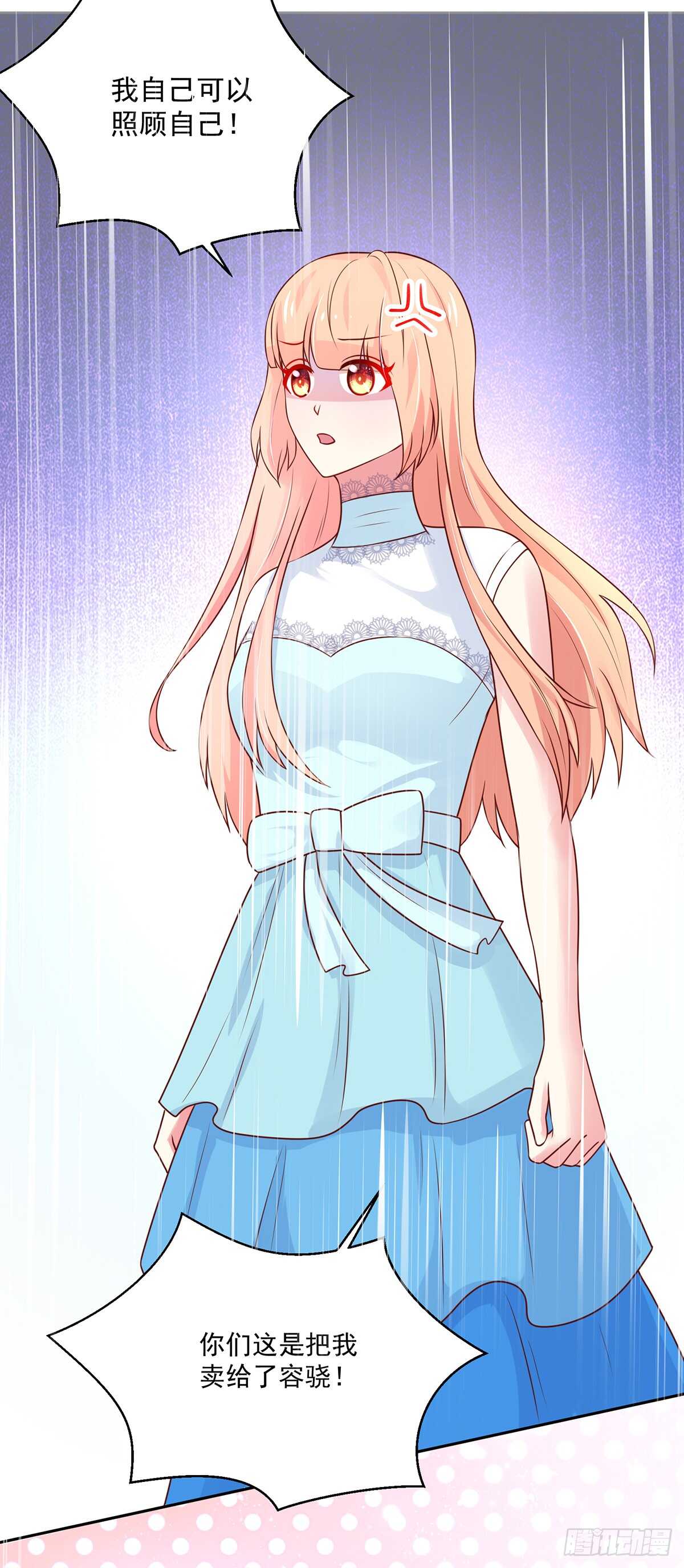 第103话 容骁，不穿衣服13
