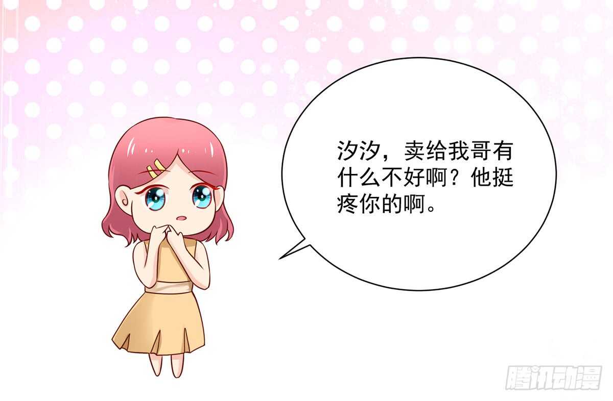 第103话 容骁，不穿衣服14