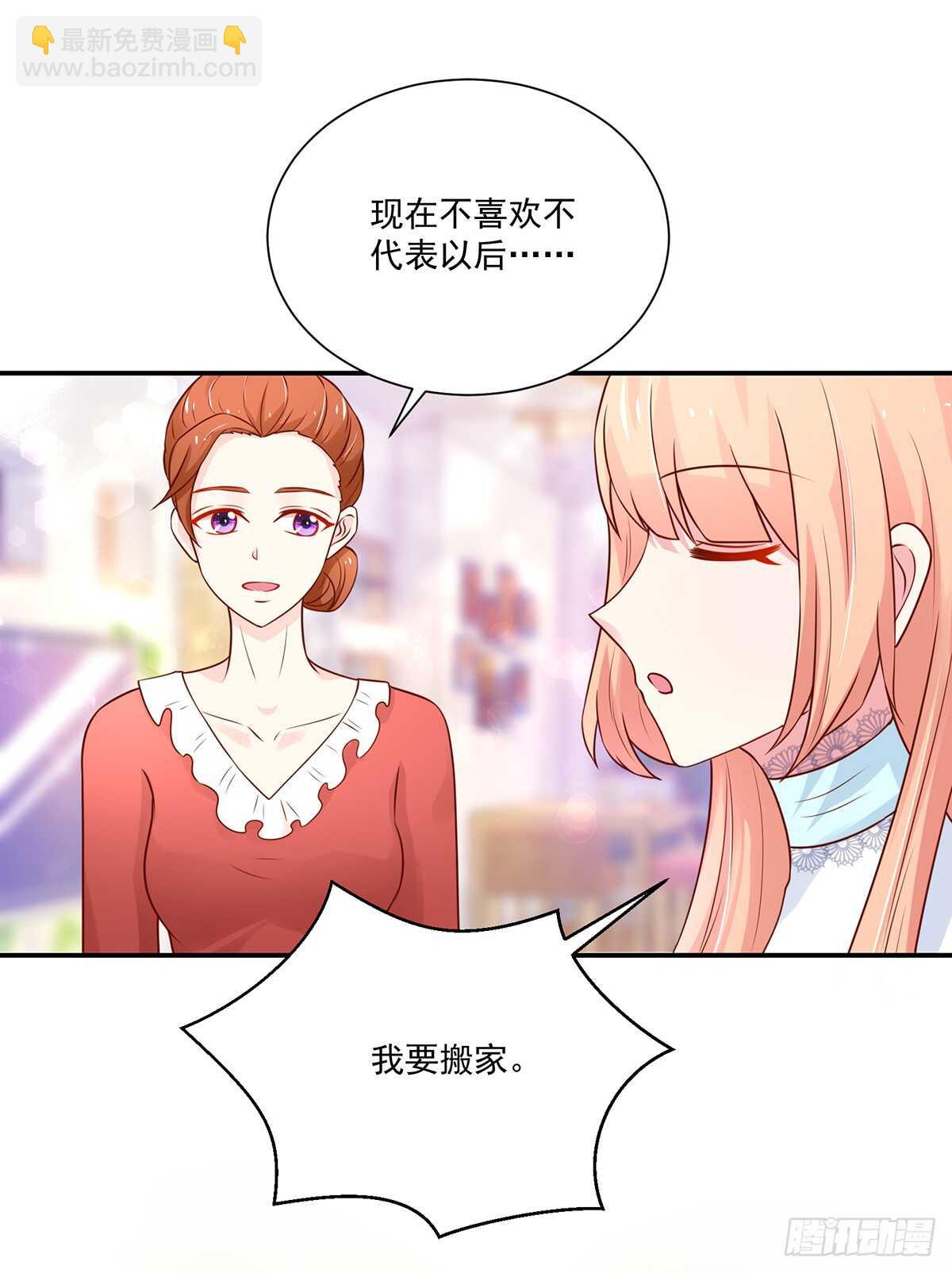 第103话 容骁，不穿衣服16