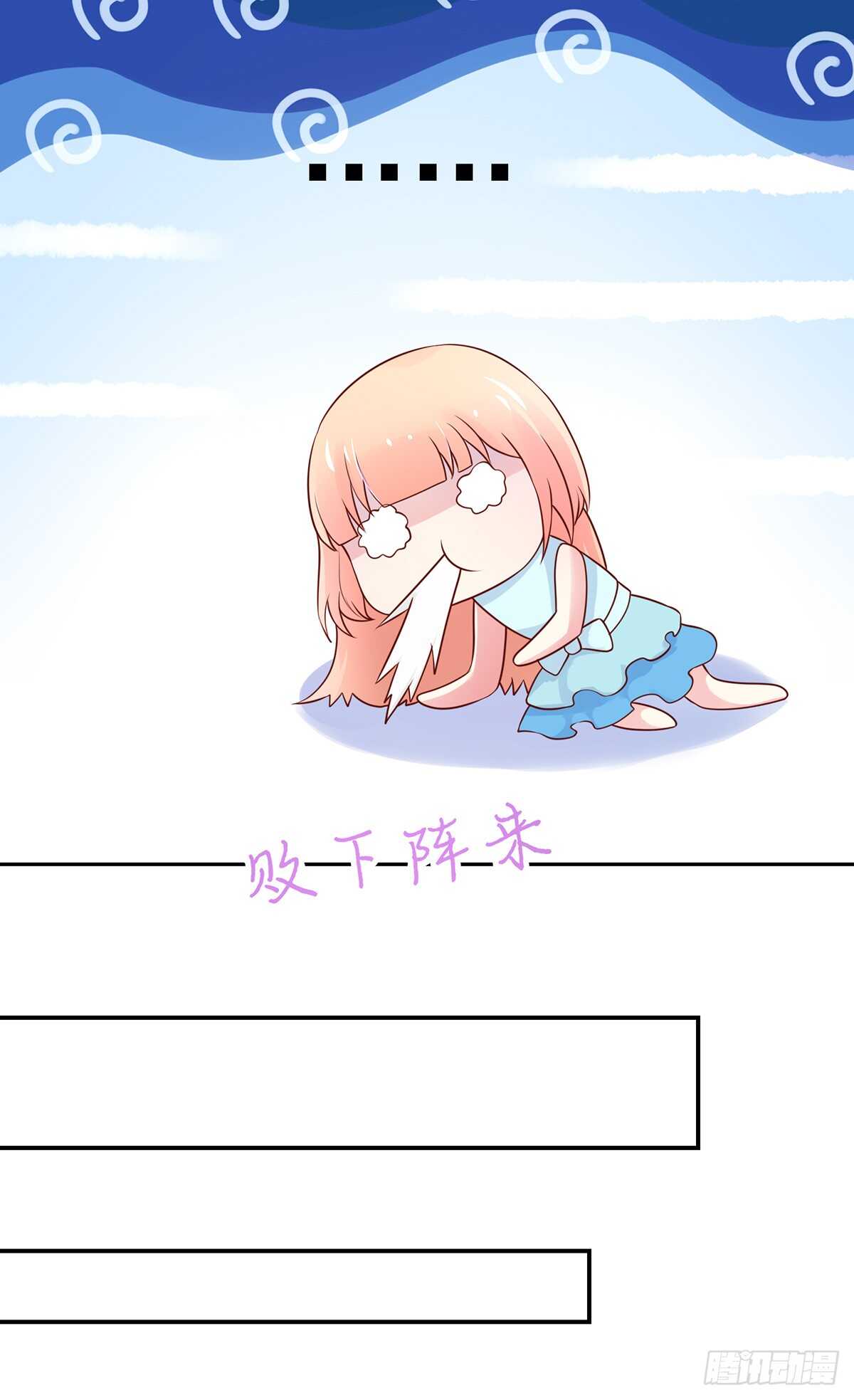 第103话 容骁，不穿衣服18