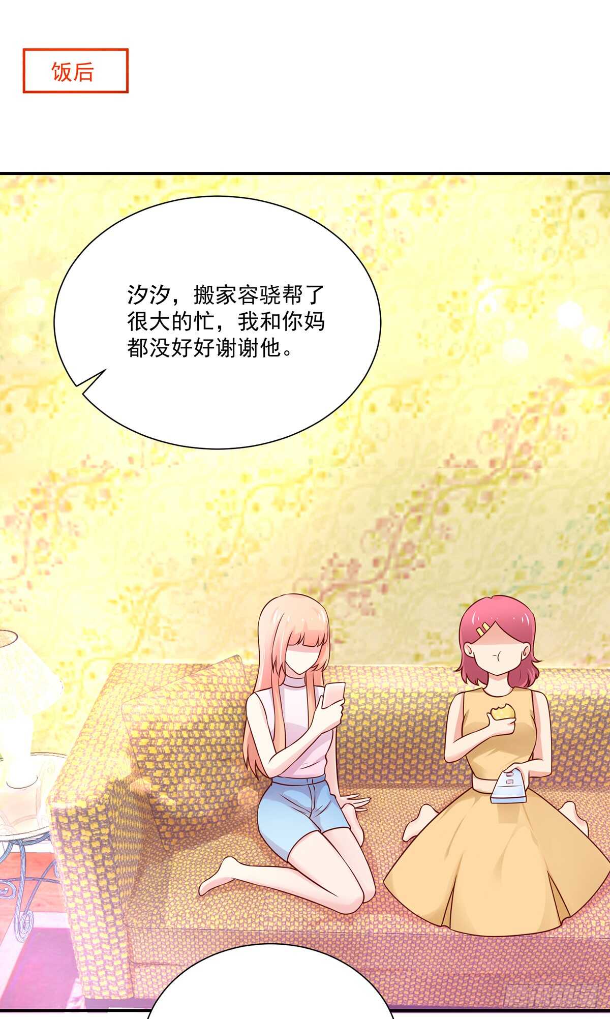 第103话 容骁，不穿衣服19