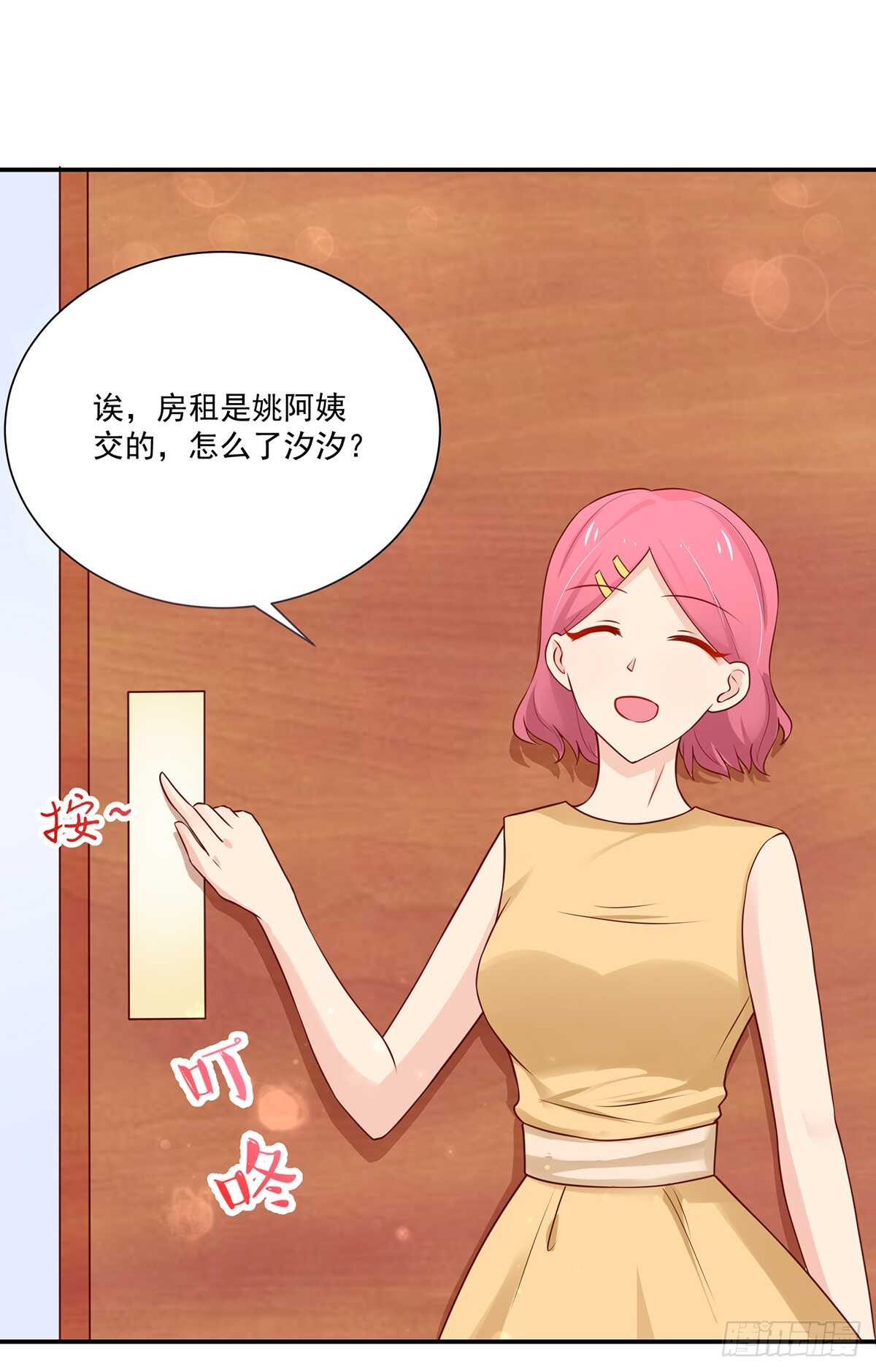 第103话 容骁，不穿衣服2