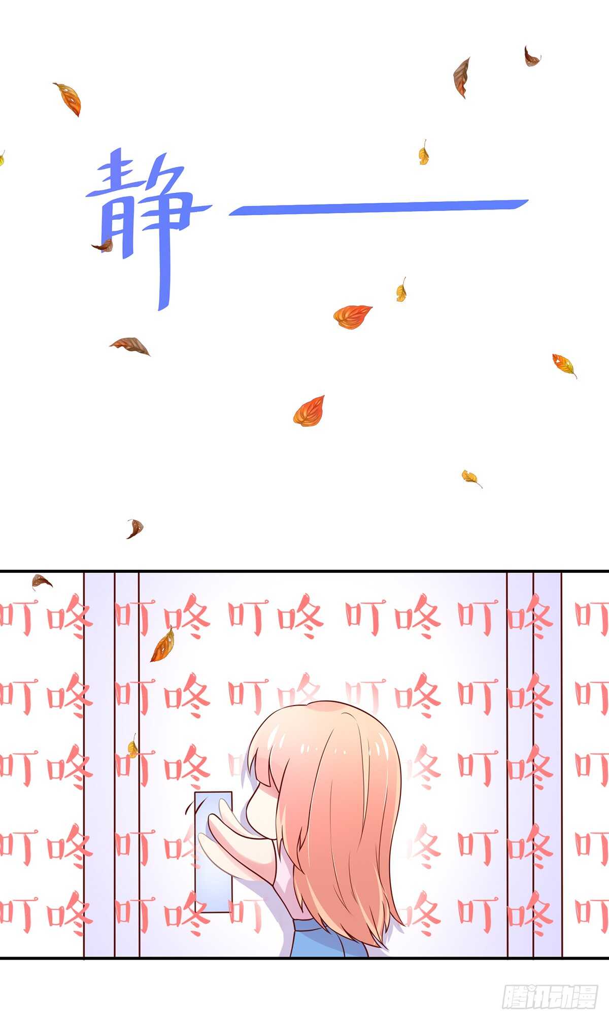 第103话 容骁，不穿衣服26