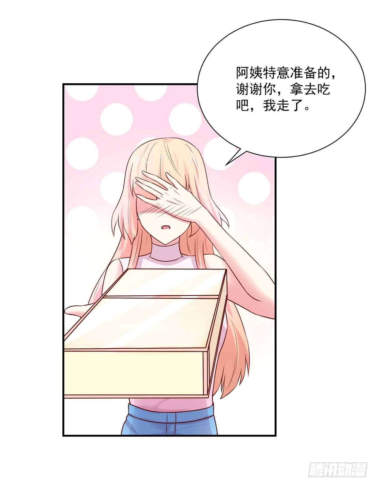 第103话 容骁，不穿衣服32