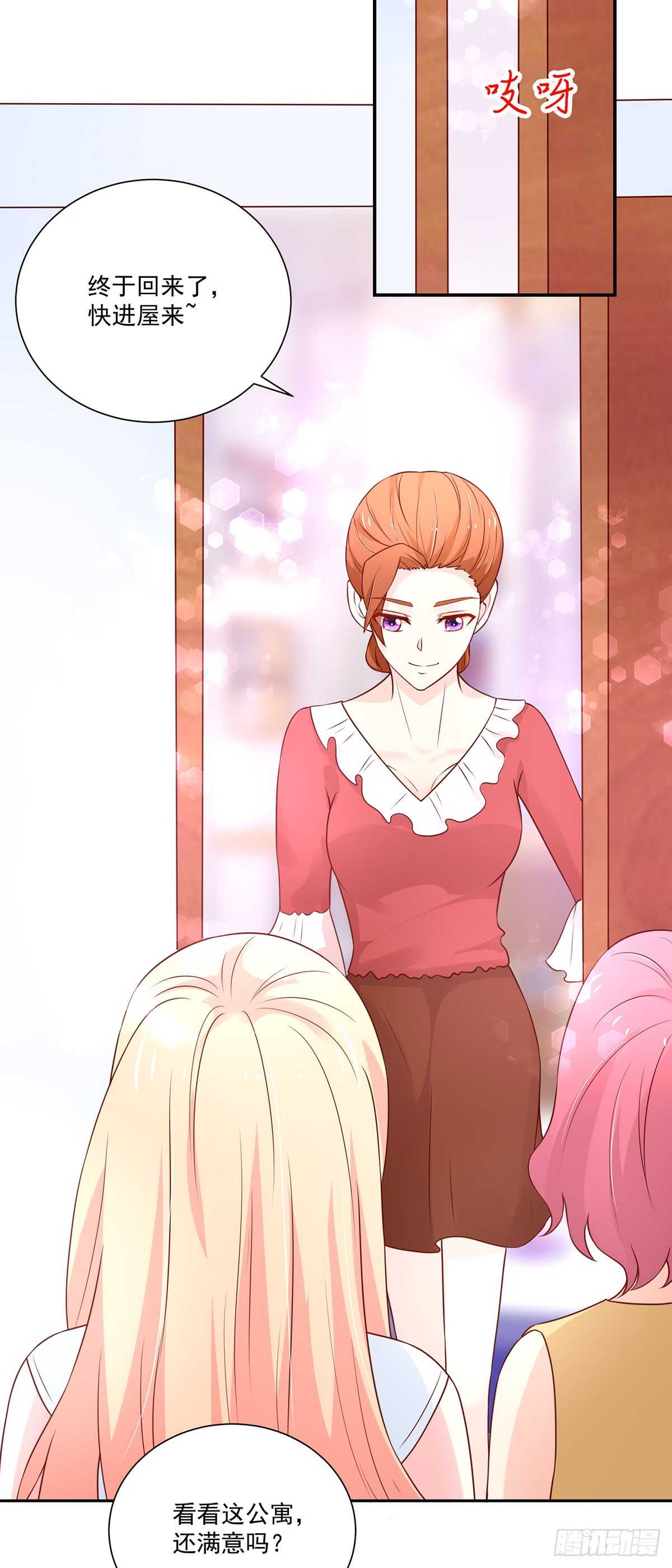 第103话 容骁，不穿衣服4