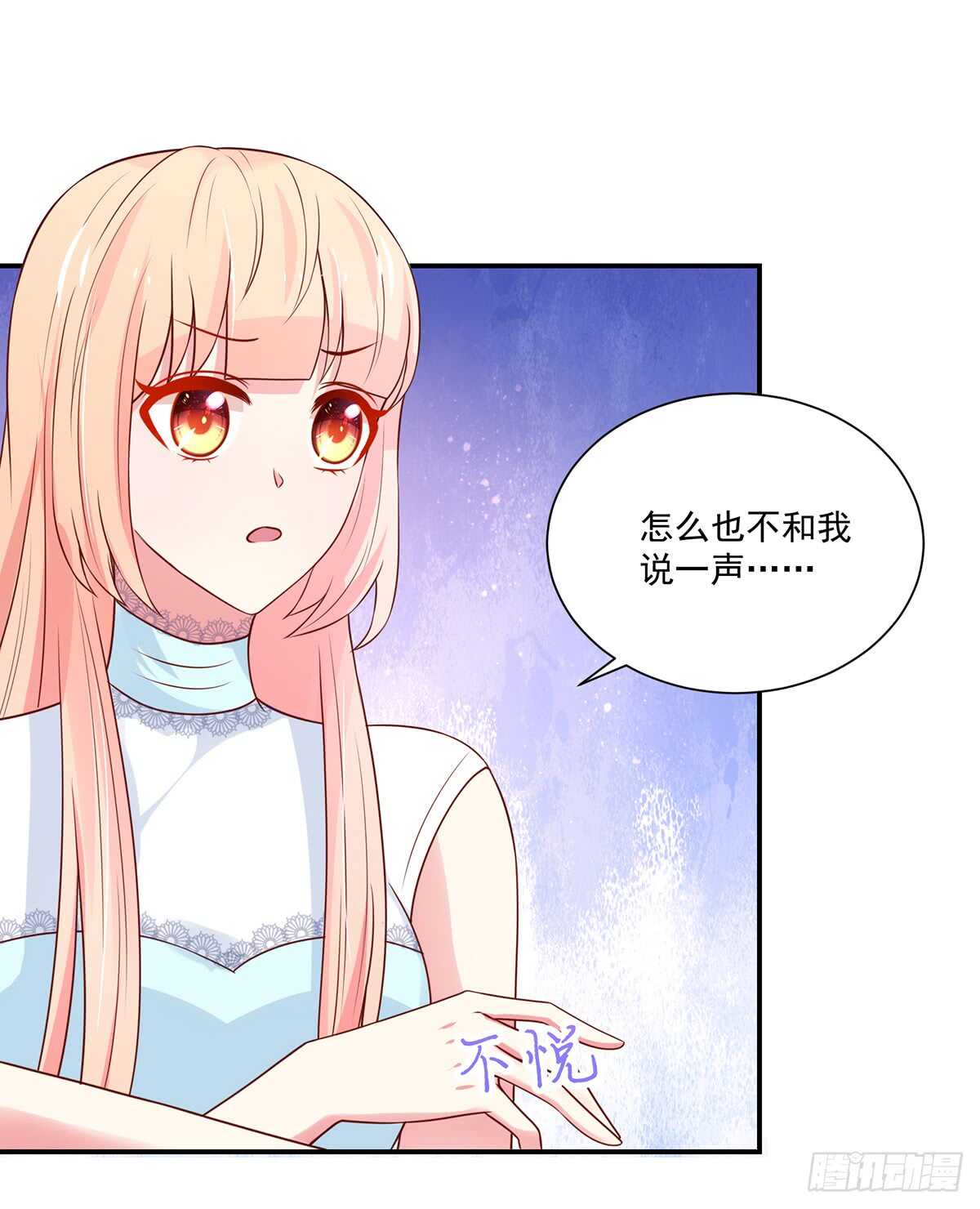 第103话 容骁，不穿衣服6