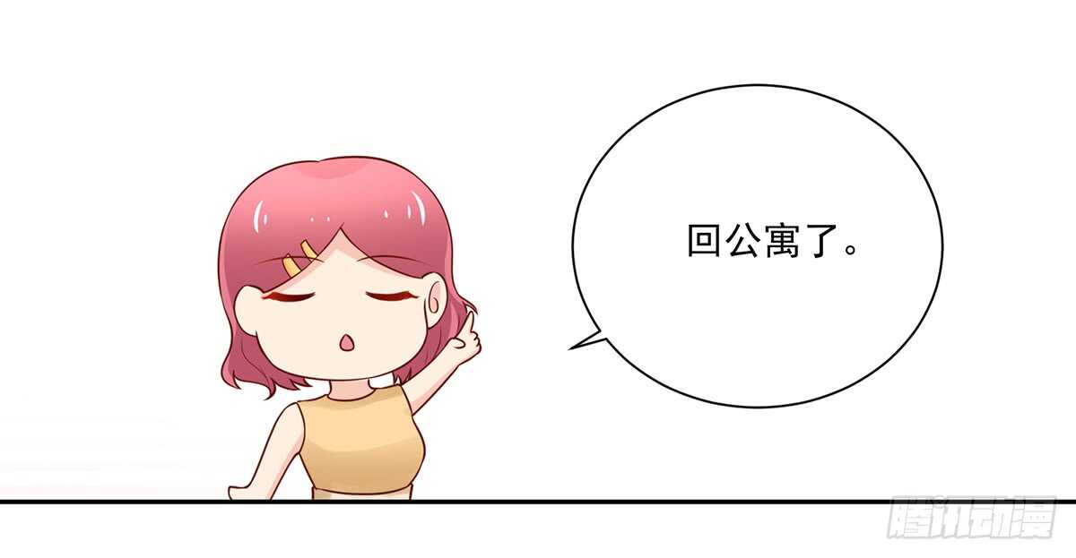 第103话 容骁，不穿衣服8