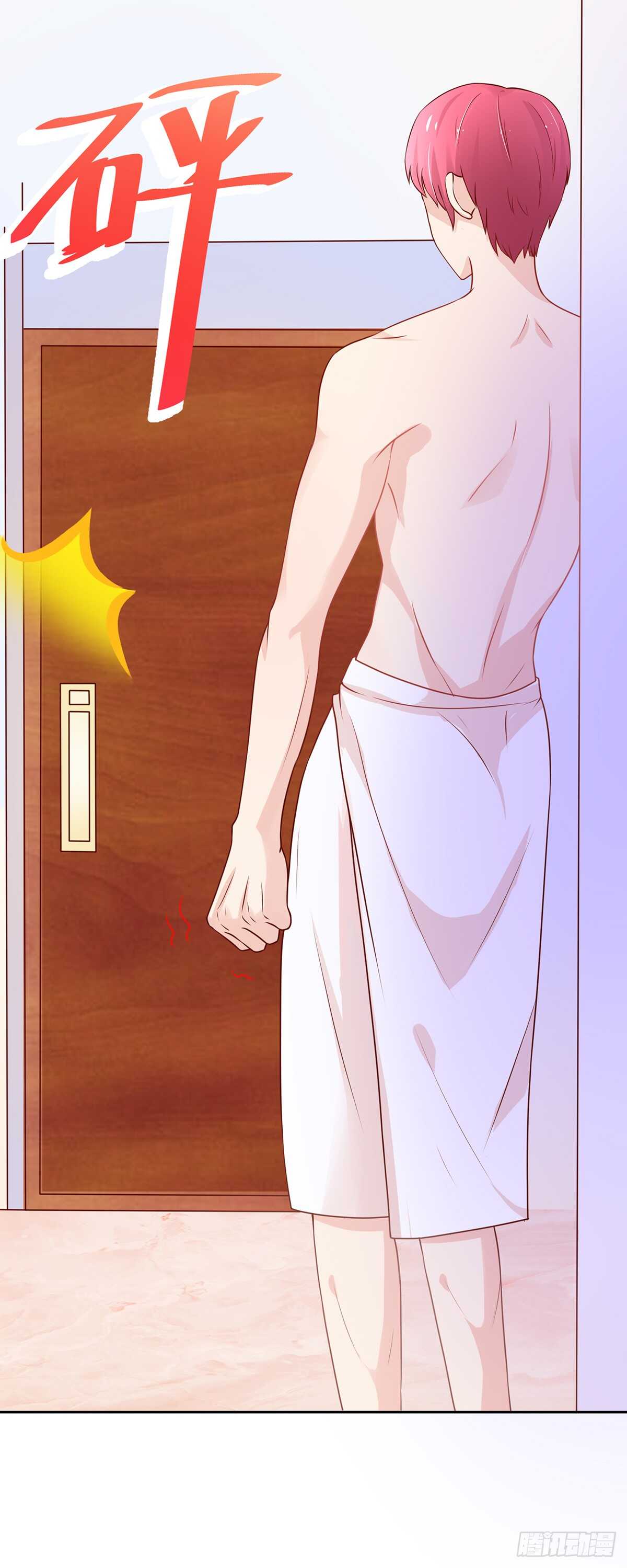 第104话 睿睿，要同居11