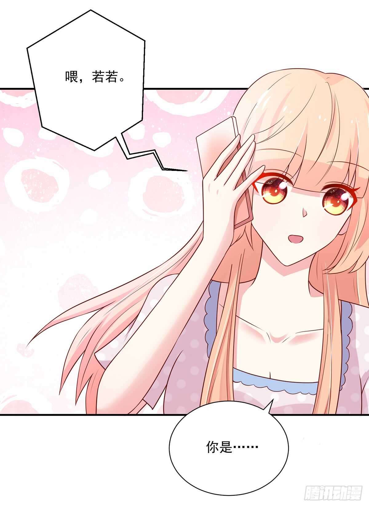 第104话 睿睿，要同居13