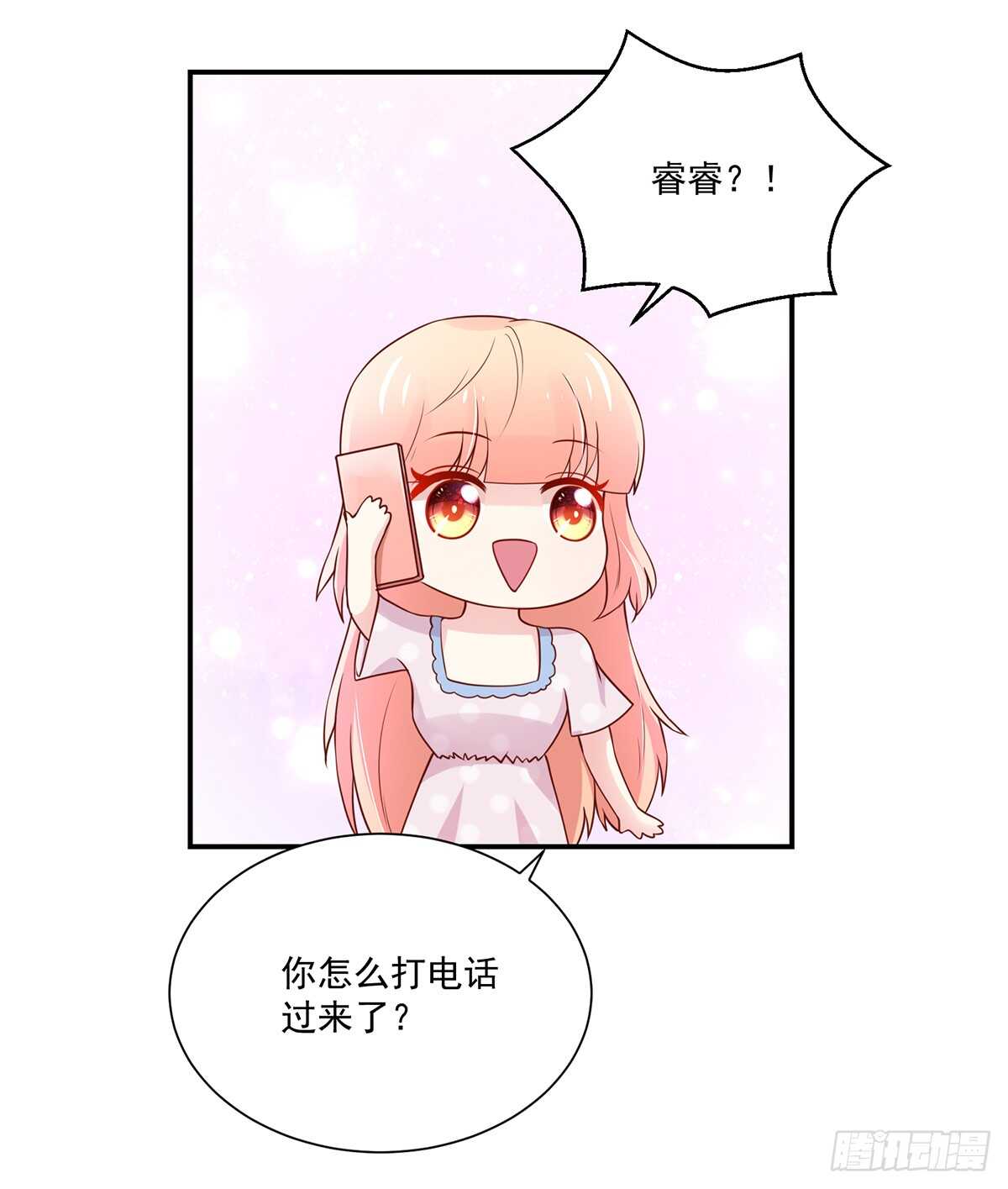 第104话 睿睿，要同居14