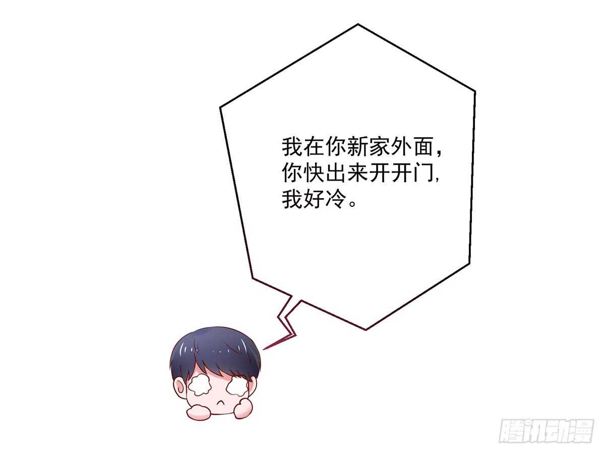 第104话 睿睿，要同居15