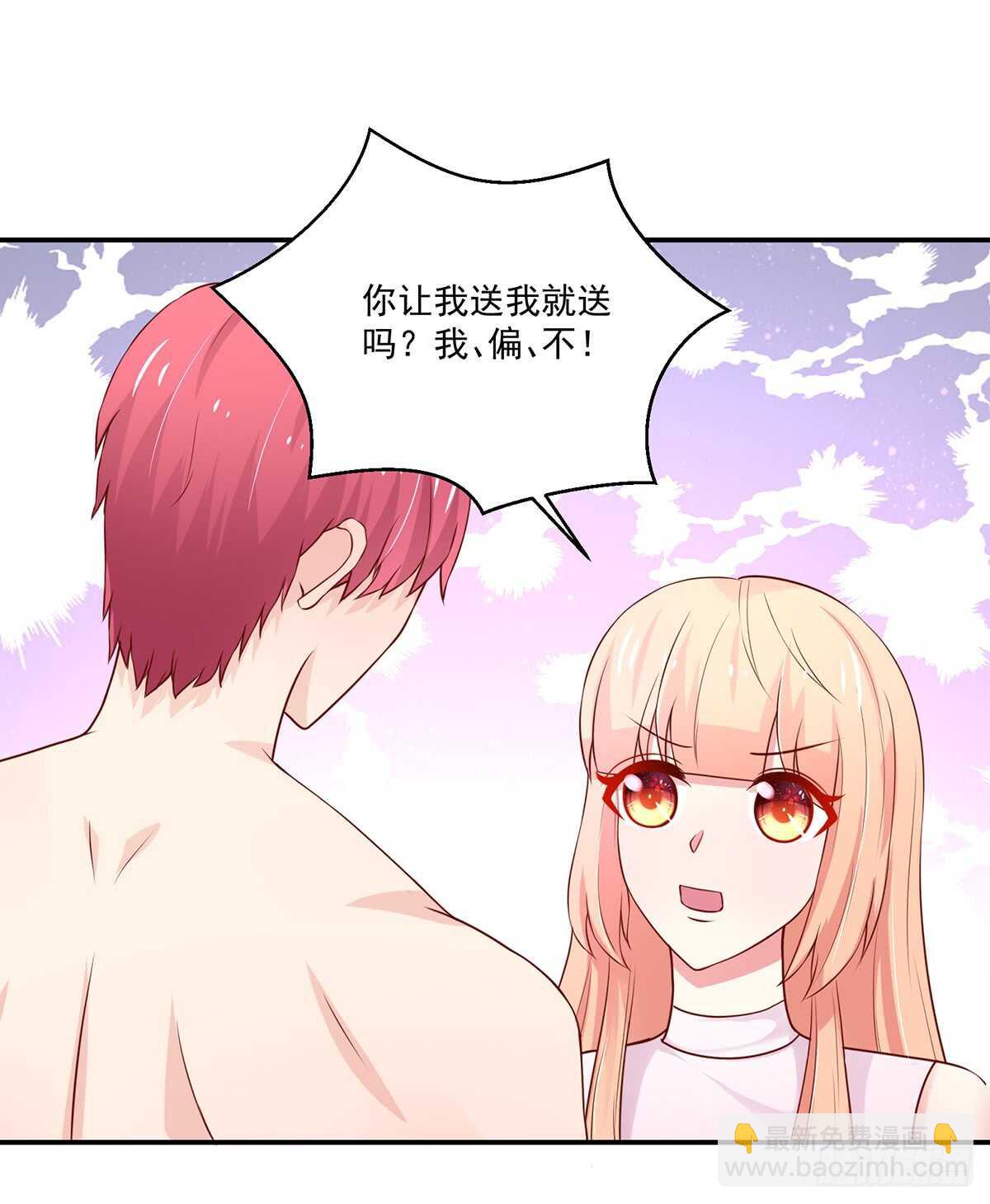 第104话 睿睿，要同居2