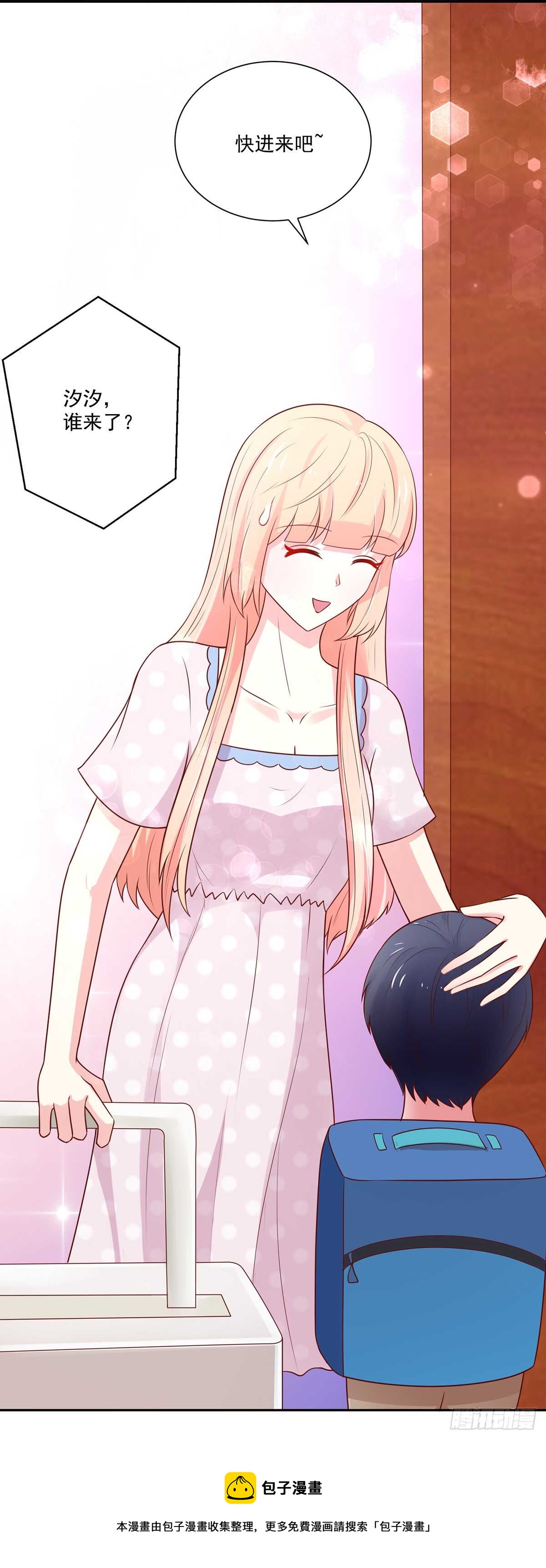 第104话 睿睿，要同居20