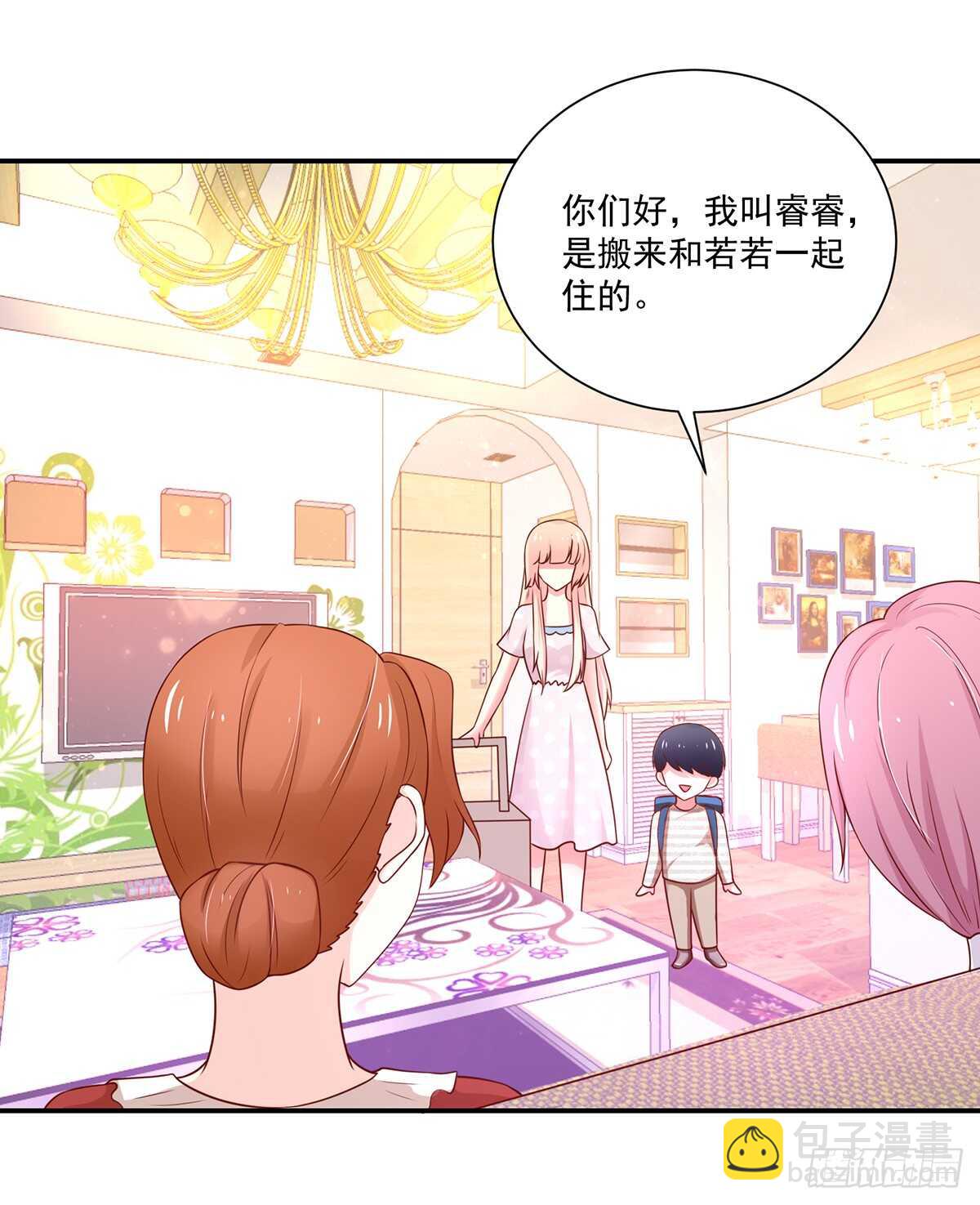第104话 睿睿，要同居21