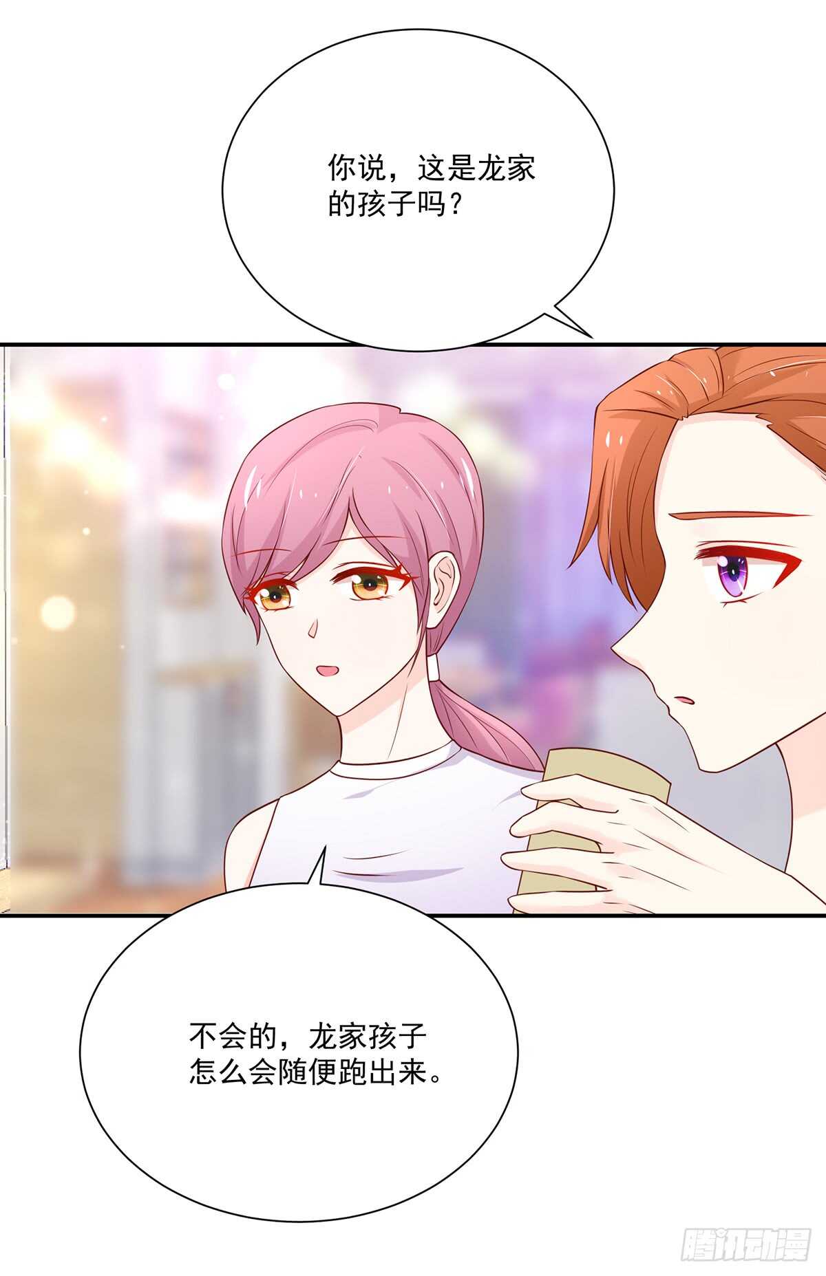 第104话 睿睿，要同居26