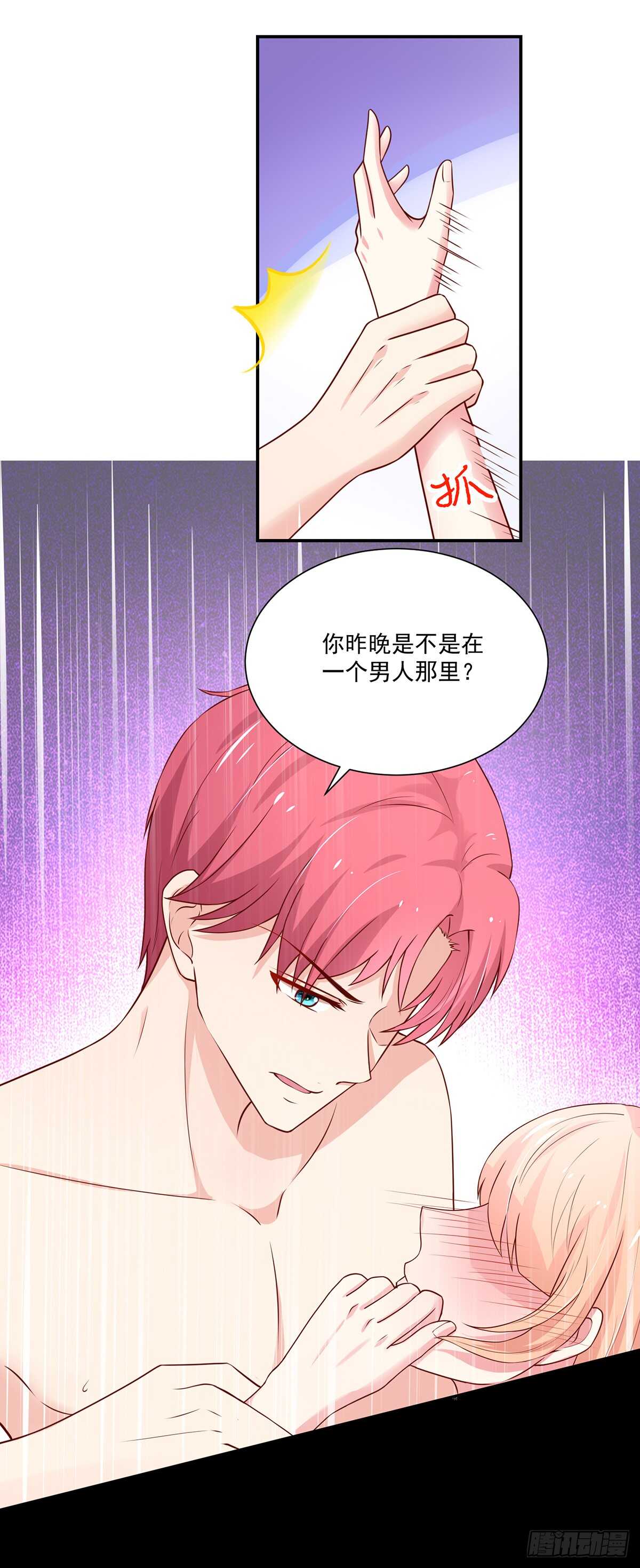 第104话 睿睿，要同居4