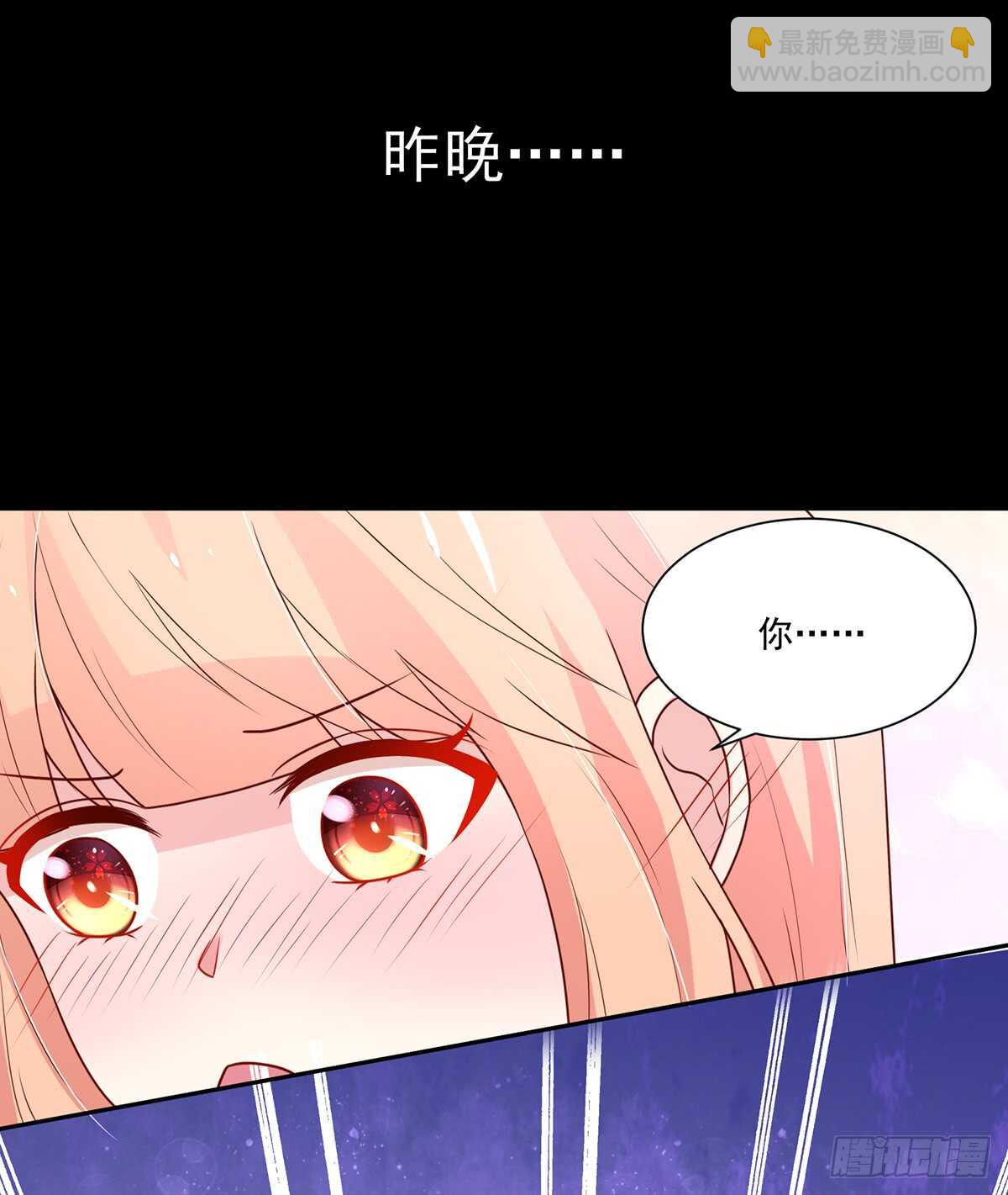 第104话 睿睿，要同居5
