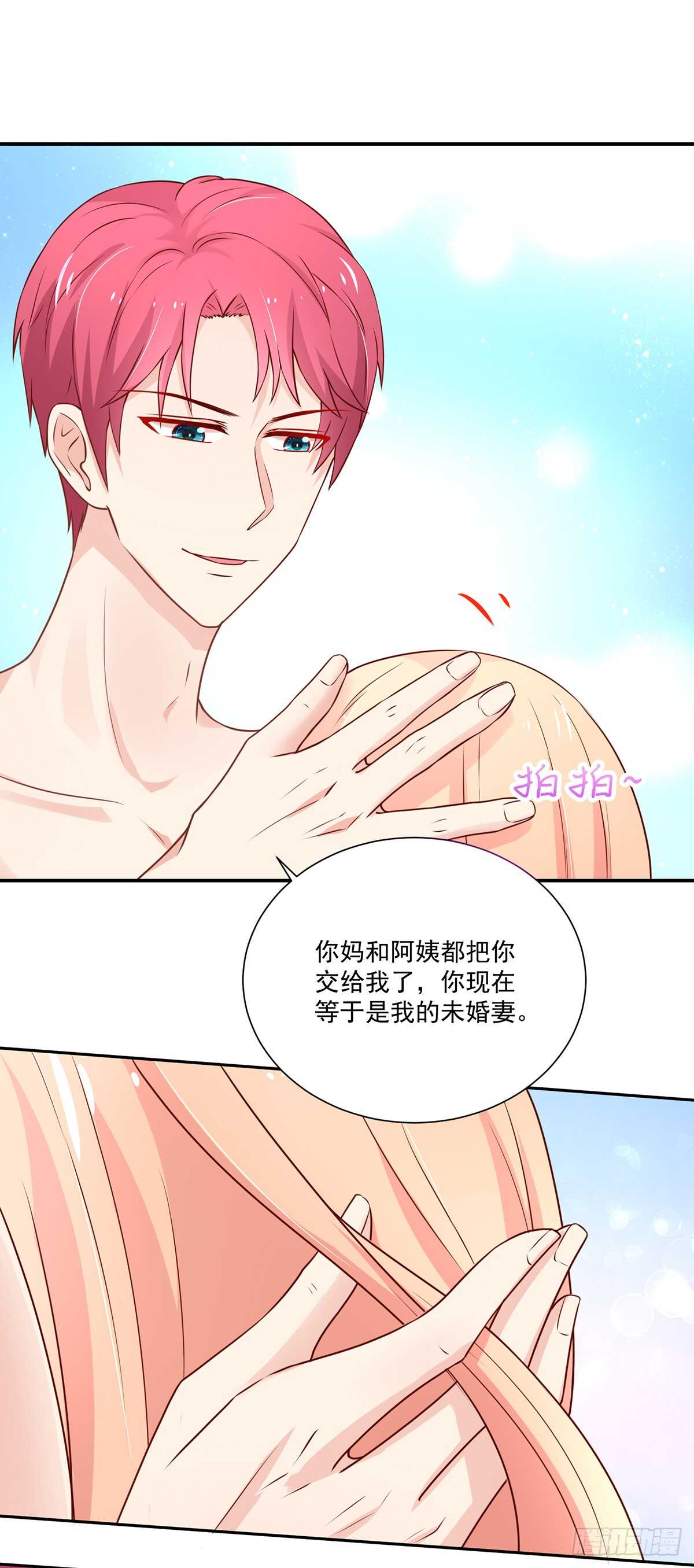 第104话 睿睿，要同居8