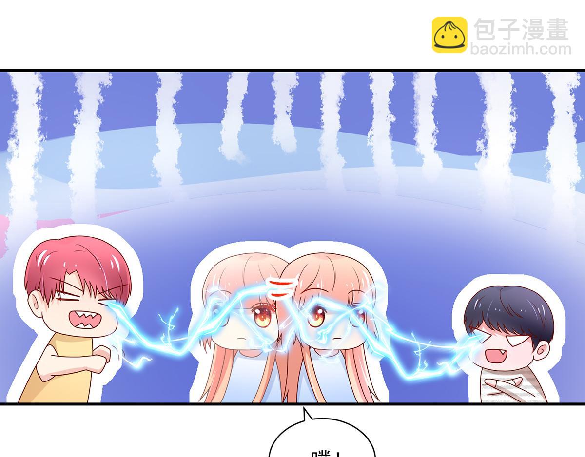 第106话 我们，走着瞧12