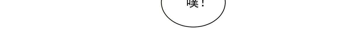 第106话 我们，走着瞧13