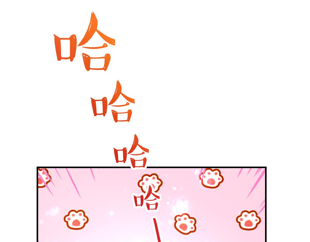 第106话 我们，走着瞧14