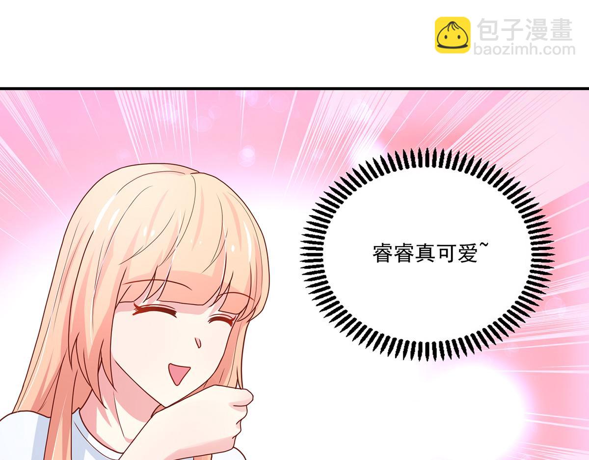 第106话 我们，走着瞧17