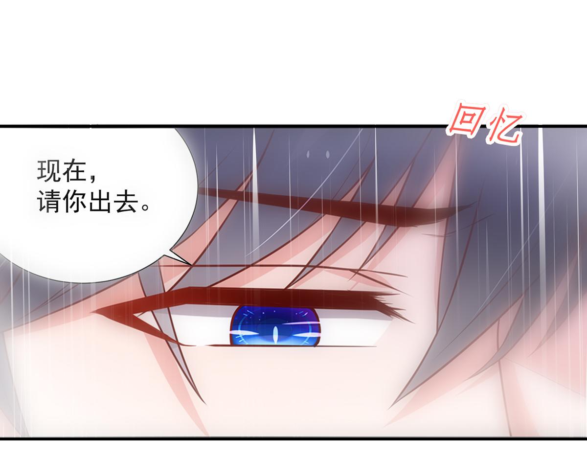 第106话 我们，走着瞧19