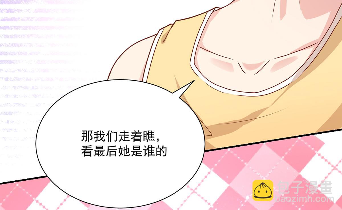 第106话 我们，走着瞧24